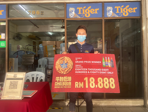 cny-2021-featured-image